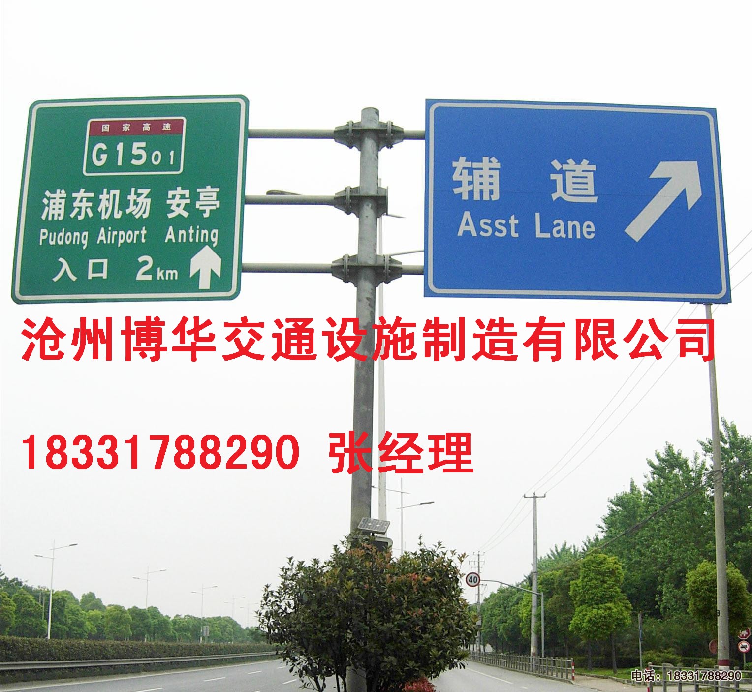 哪些標(biāo)志需要雙懸臂式交通標(biāo)志？